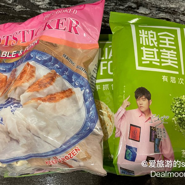 晒货图片