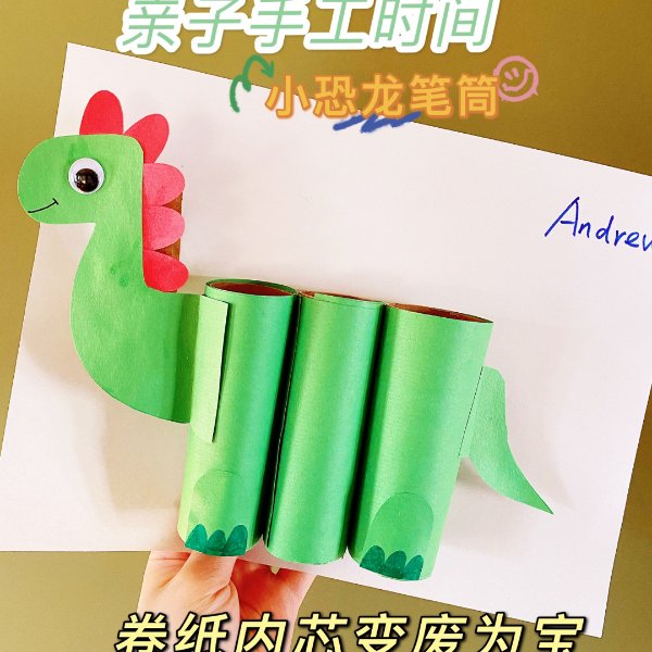 晒货图片