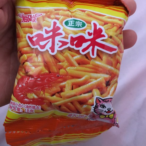 晒货图片