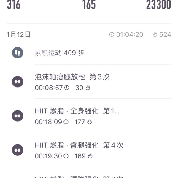 晒货图片