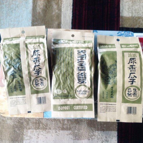 晒货图片