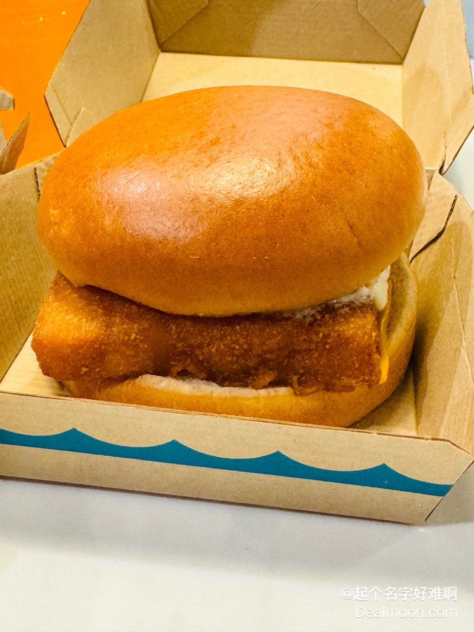 麦当劳机器专属优惠+点餐技巧& 晚餐分享| 社区美食精选