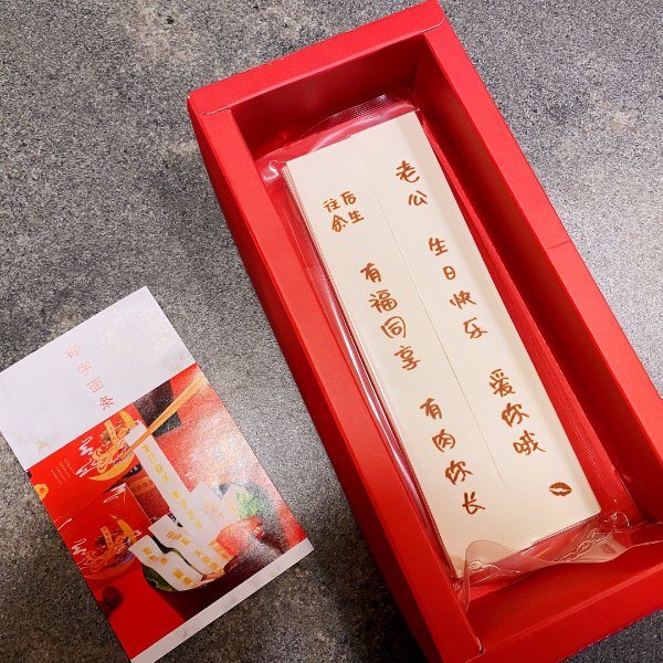 晒货图片