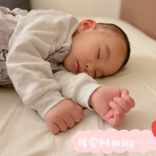 儿童睡衣Nest Designs｜睡着的...