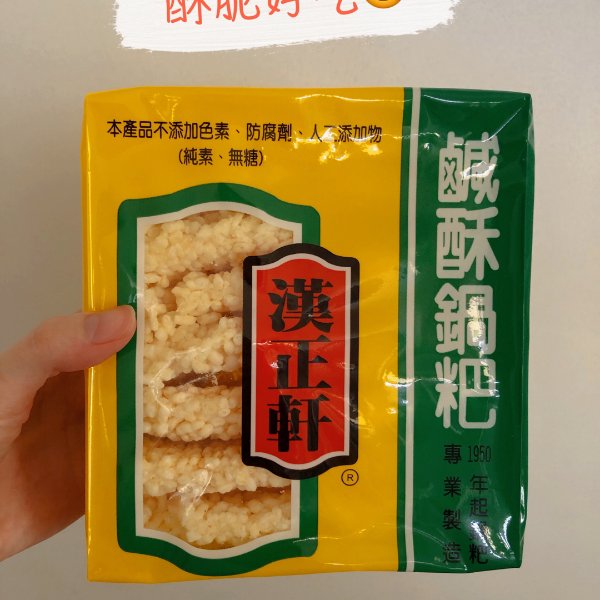 晒货图片