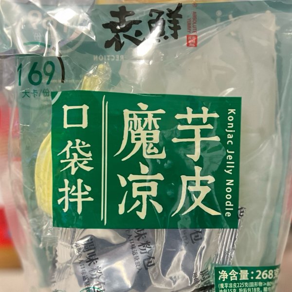 晒货图片