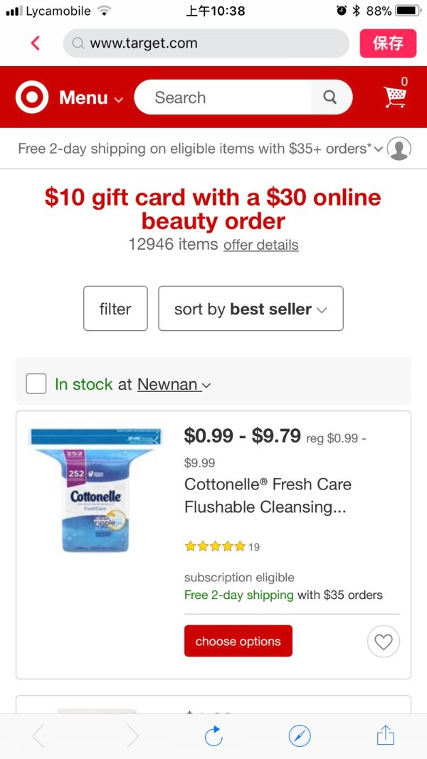 Target personal and health care product