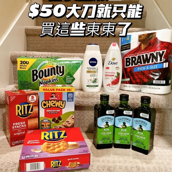 晒货图片