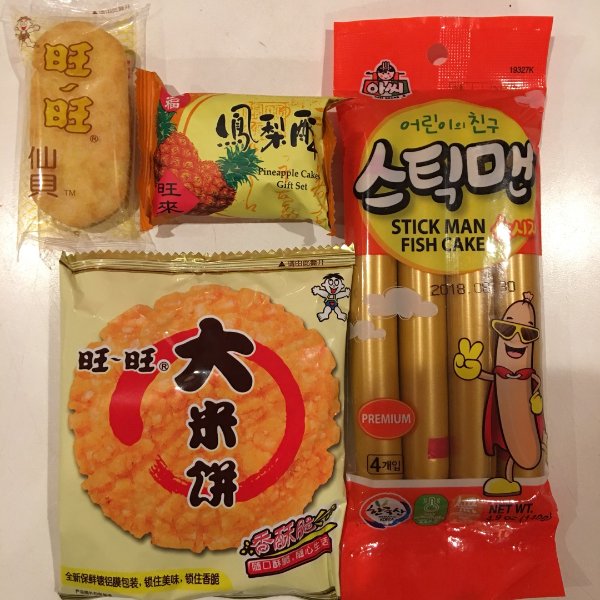 晒货图片