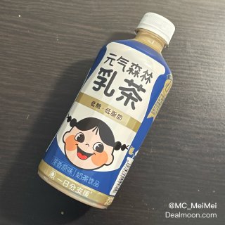 元氣森林｜原味乳茶 · 一日分支援 低糖...