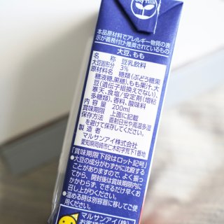 八月｜marusan｜白桃豆乳饮品🍑...