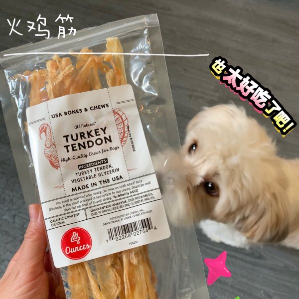 晒货图片