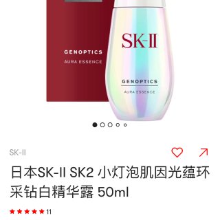 亚米周年庆，SK2小灯泡超好价...