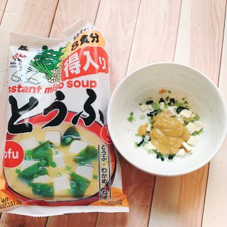 八月10｜即冲即食的miso soup...