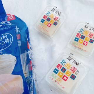 💜 我真的去了北海道了【奶盖蛋糕🍰】...