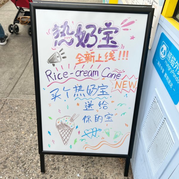 晒货图片