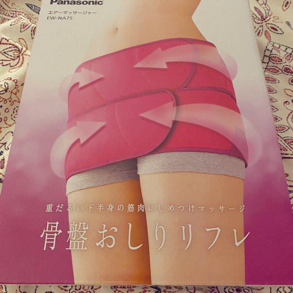 晒货图片