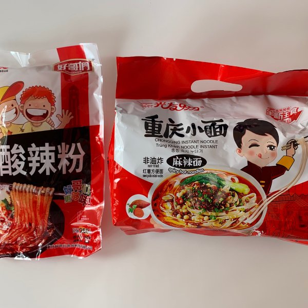 晒货图片