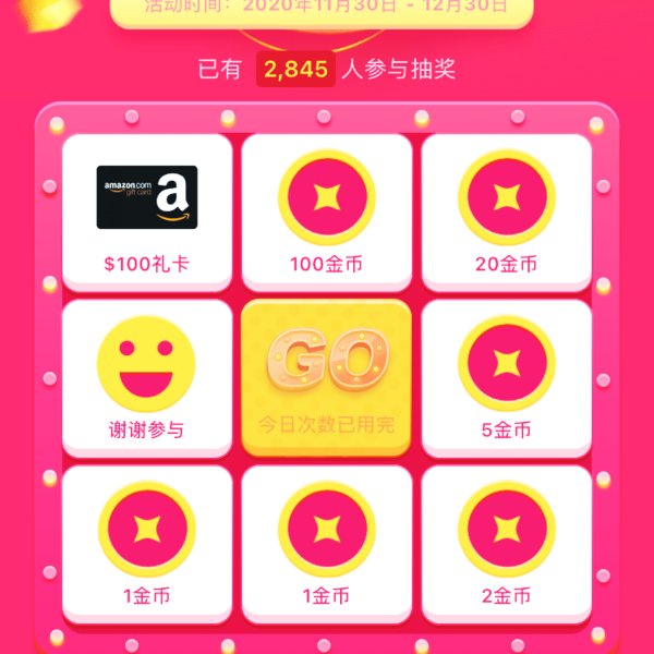 晒货图片