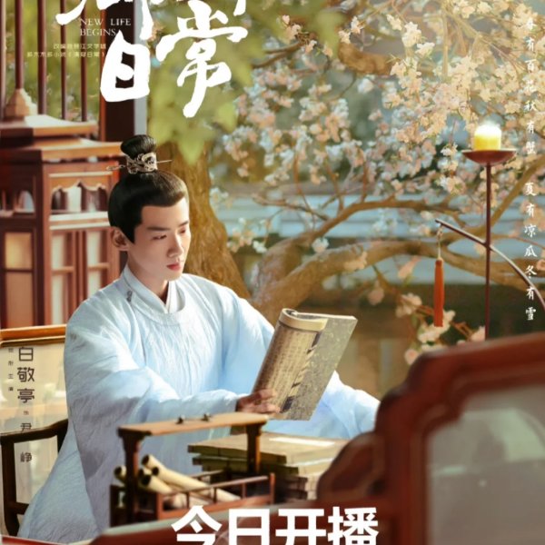 晒货图片