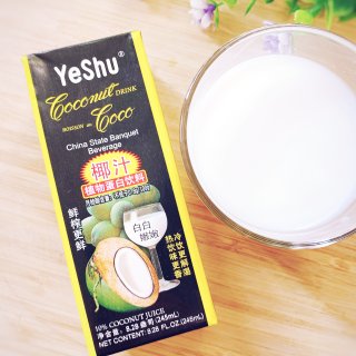 喝椰汁🥥首选椰树牌，天然好味道，冷藏更好...