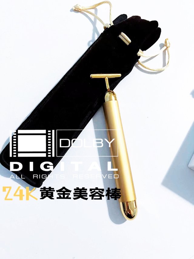 我的日常护肤产品｜24K黄金美容棒