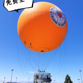 爾灣| 🆓免费🎈帶你俯瞰OC的熱氣球...