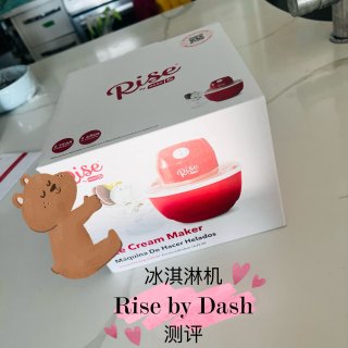 Rise by Dash 冰淇淋机实现冰...