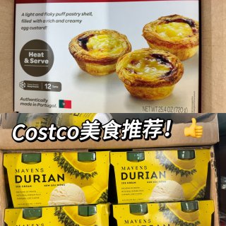 Costco美食推荐｜葡式蛋挞🆚榴莲冰激...