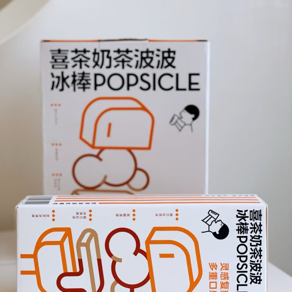 晒货图片