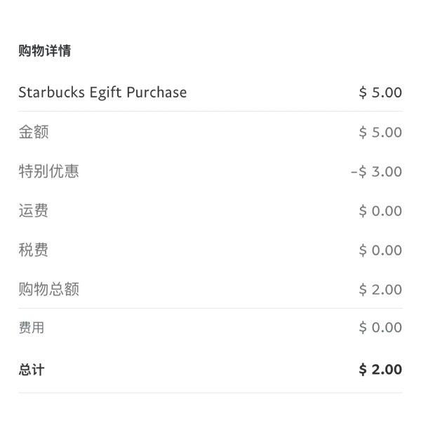 晒货图片