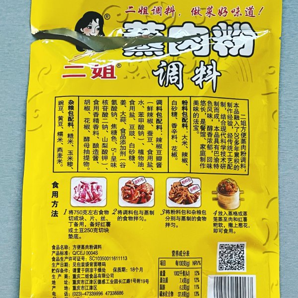 晒货图片