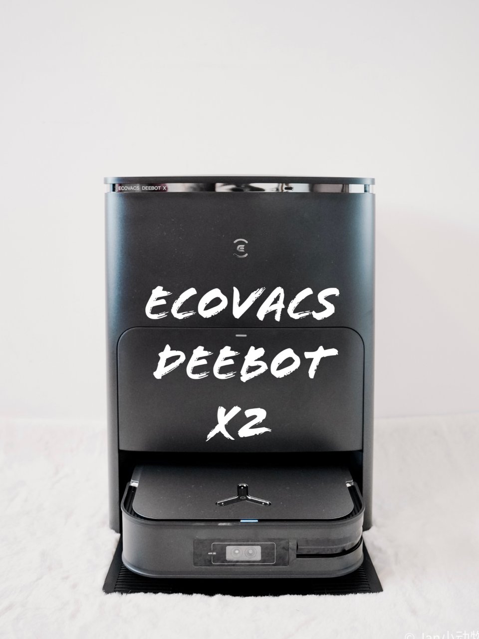 ECOVACS DEEBOT X2｜终于...
