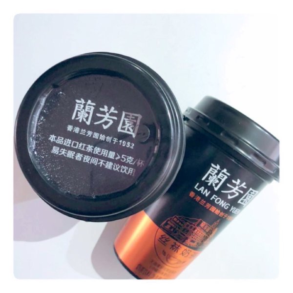 晒货图片
