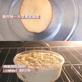 糯唧唧甜甜的烤苹果燕麦蛋糕｜无意中做出好...