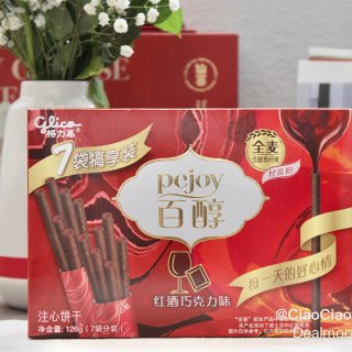 红酒百醇🍷｜香醇浓厚的追剧小零食｜最爱的...