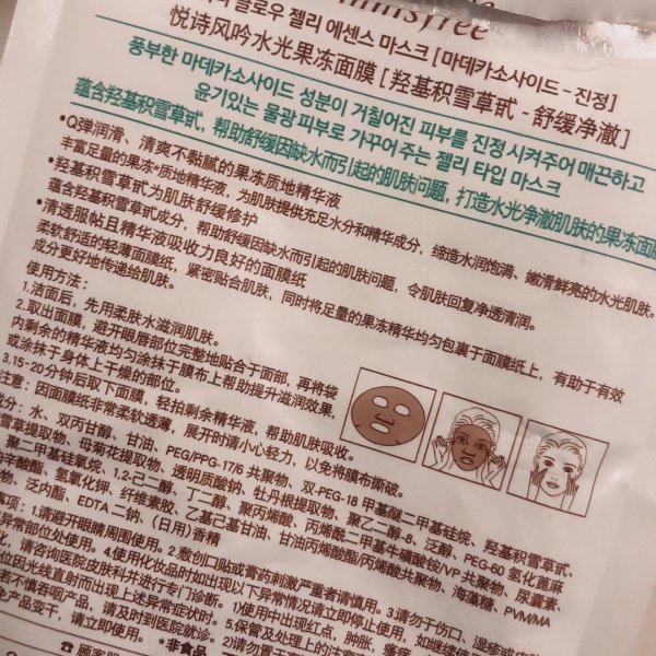 晒货图片
