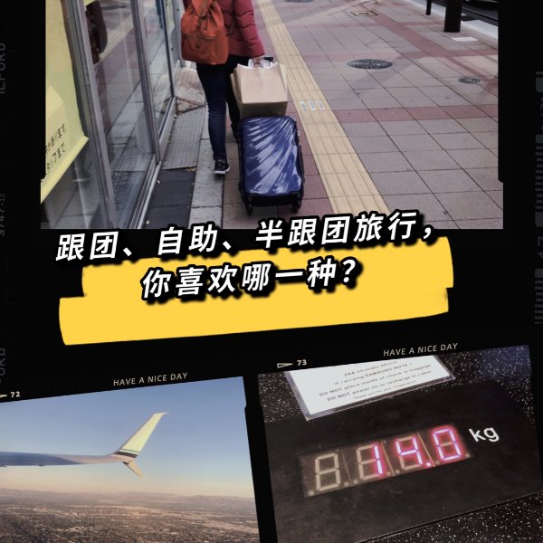 晒货图片