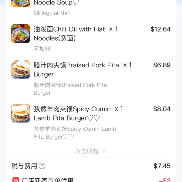 晒货图片