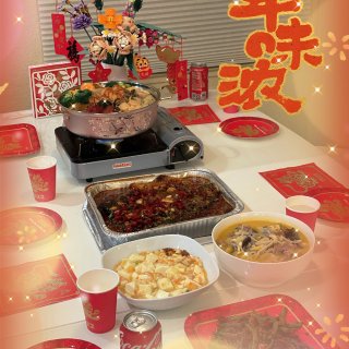 🍽 Target新年餐具 | 红红火火过...