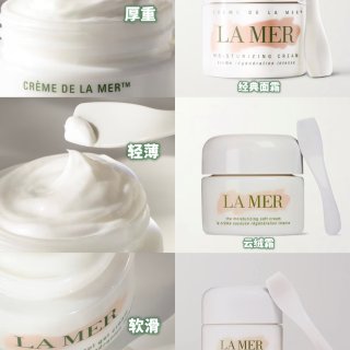 LA MER 10件最常用的【基础护肤品...