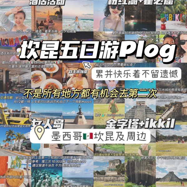 晒货图片