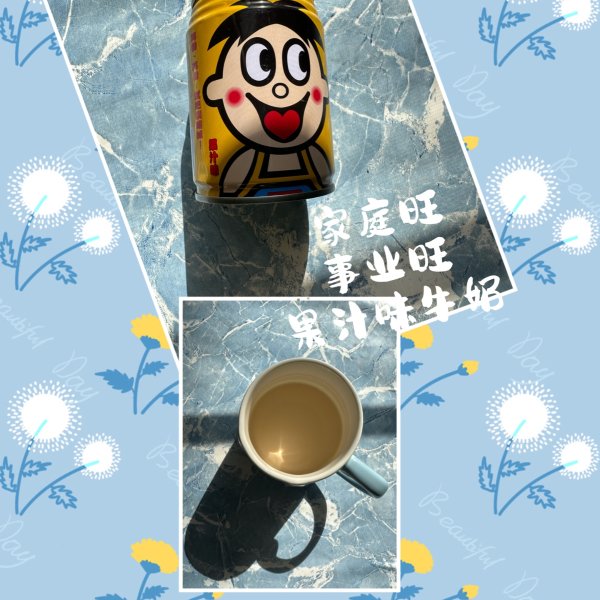 晒货图片