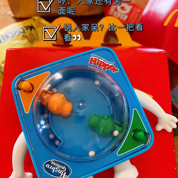 晒货图片