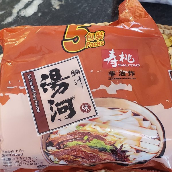 晒货图片