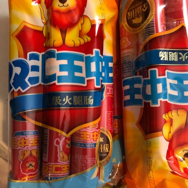 晒货图片