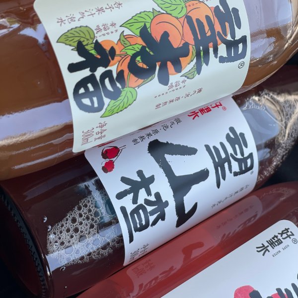 晒货图片
