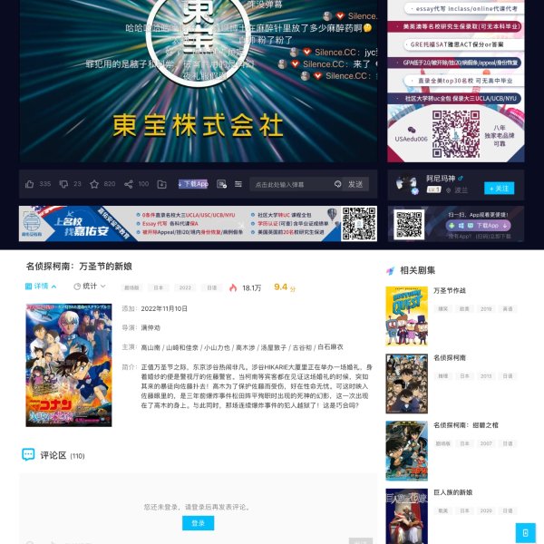 晒货图片