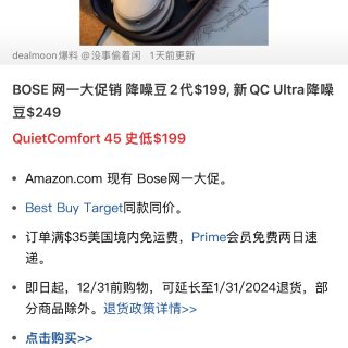 Bose QuietComfort 45...