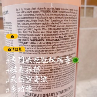 Snap - 1瓶可替代多达32瓶的抗菌...